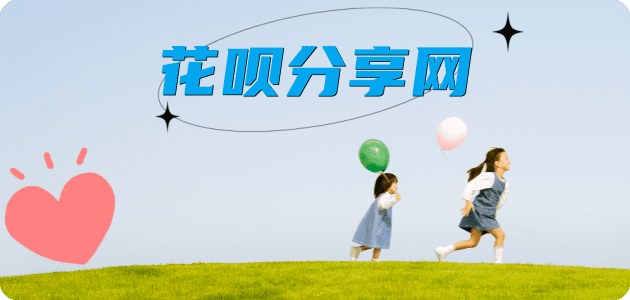 鸡西衢州信用卡接单平台☀️诚信信用卡24小时在线靠谱商家推荐